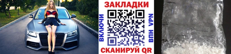 Где продают наркотики Салават KRAKEN зеркало  АМФ  A-PVP  Канабис  Гашиш  МЕТАМФЕТАМИН  Меф мяу мяу  КОКАИН 