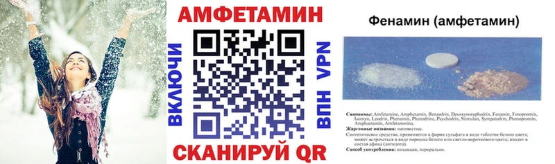АМФЕТАМИН Розовый  купить наркотики сайты  Салават 