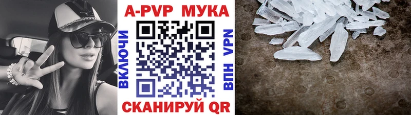 где продают   Салават  A-PVP СК 