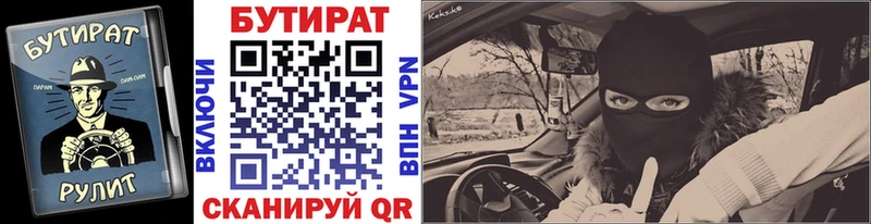наркота  гидра tor  Бутират оксана  Салават 