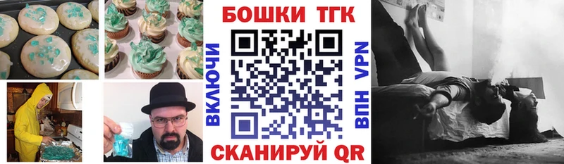 где продают   Салават  Еда ТГК марихуана 