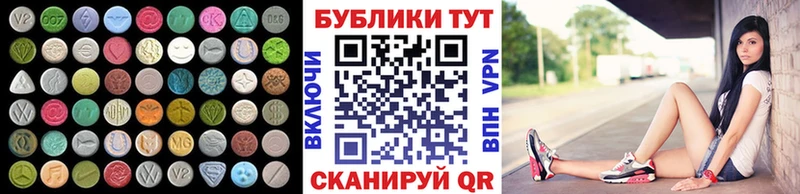 ЭКСТАЗИ Cube  мега как зайти  Салават 