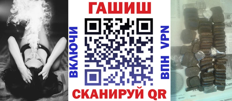 ГАШИШ индика сатива  Салават 