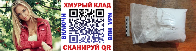 наркошоп  Салават  Героин Heroin 