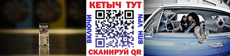Кетамин ketamine  где найти наркотики  МЕГА как войти  Салават 