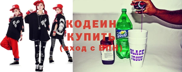 альфа пвп Елизово
