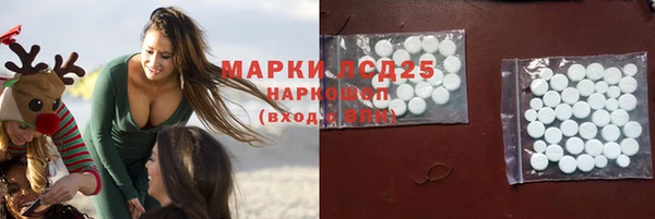 молекула духа Балахна