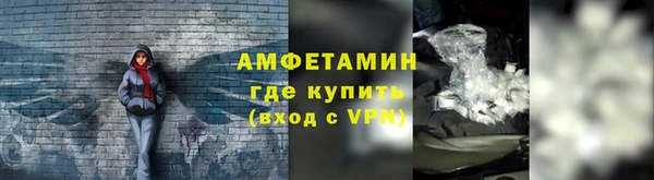 спиды Алексин