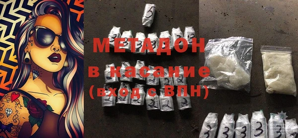 спиды Зерноград