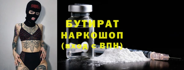 Альфа ПВП Арсеньев
