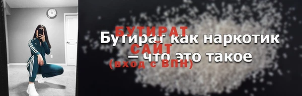 ALPHA-PVP Зеленодольск