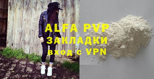 гидропоника Балабаново