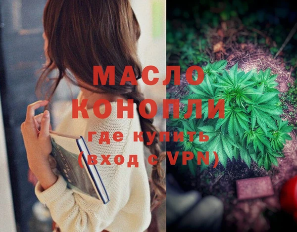 Альфа ПВП Арсеньев