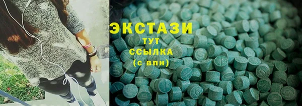 тгк Зеленокумск