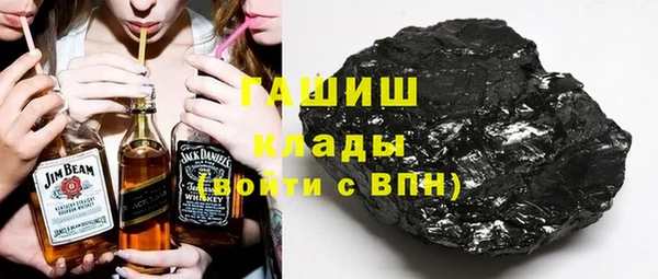 ГАЛЛЮЦИНОГЕННЫЕ ГРИБЫ Баксан
