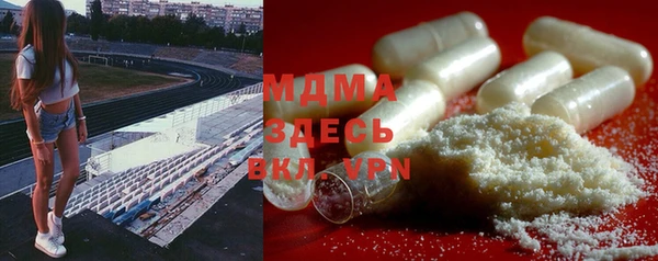 Альфа ПВП Арсеньев