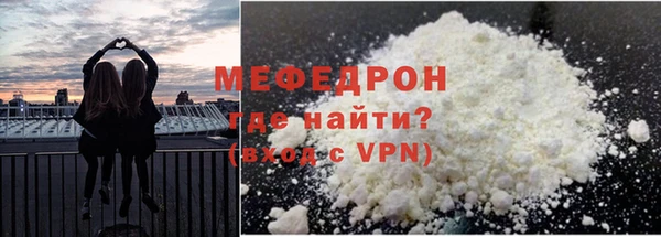МДПВ Армянск