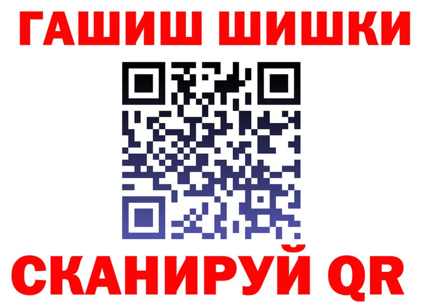 КЕТАМИН VHQ как зайти shop MEGA Салават