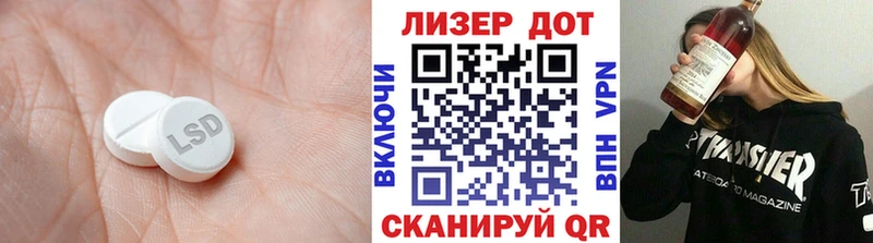 Лсд 25 экстази ecstasy  kraken   Салават 