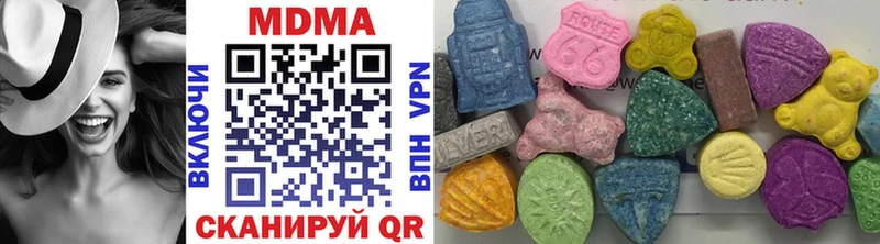 МДМА молли  купить наркоту  нарко площадка клад  Салават 