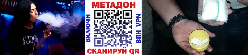 blacksprut маркетплейс  Салават  Метадон кристалл  наркотики 