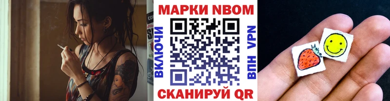 Наркотические марки 1,8мг  Салават 
