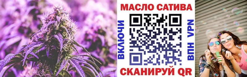 сколько стоит  Салават  ТГК Wax 